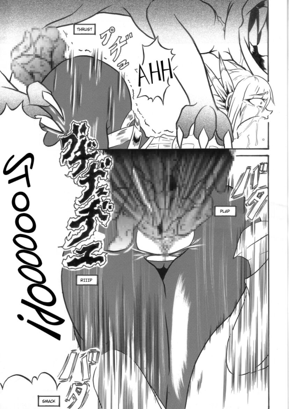 [Omoni Yoruyou (Hiratami)] Mayou Koto Naku Glamour Body 3 (Fantasy Earth Zero) [English]_25