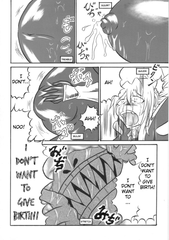 [Omoni Yoruyou (Hiratami)] Mayou Koto Naku Glamour Body 3 (Fantasy Earth Zero) [English]_32