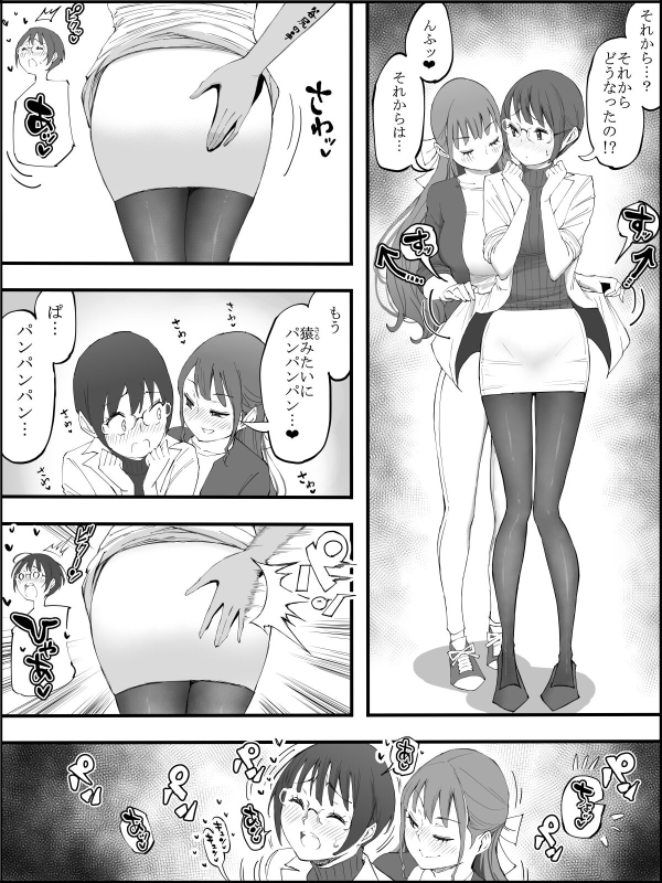 [Ongoing] [ail] Boku ni Harem SeFri ga Dekita Riyuu 4 [Fanbox]_11