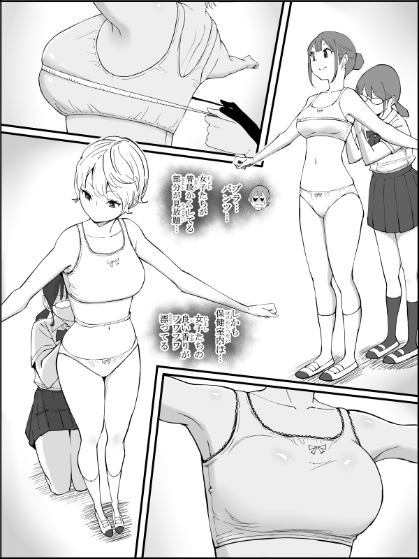 [Ongoing] [ail] Boku ni Harem SeFri ga Dekita Riyuu 4 [Fanbox]_30