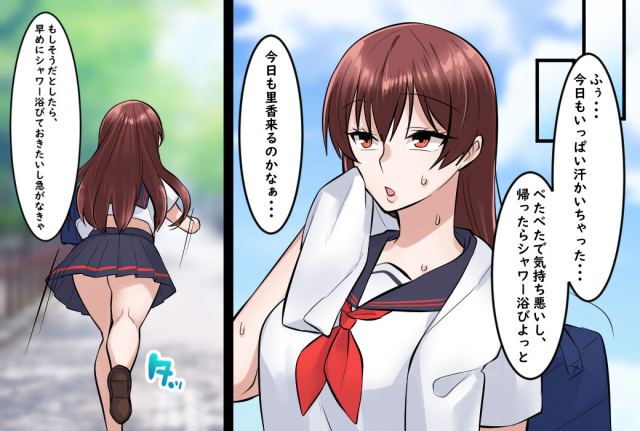 [Onna ni Yoru Onna e no Ryoujoku] Onna Doushi no Hentai Oshiri Asobi_14