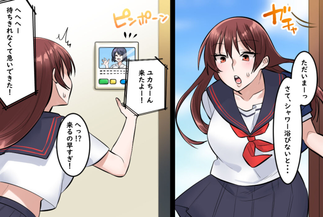 [Onna ni Yoru Onna e no Ryoujoku] Onna Doushi no Hentai Oshiri Asobi_15