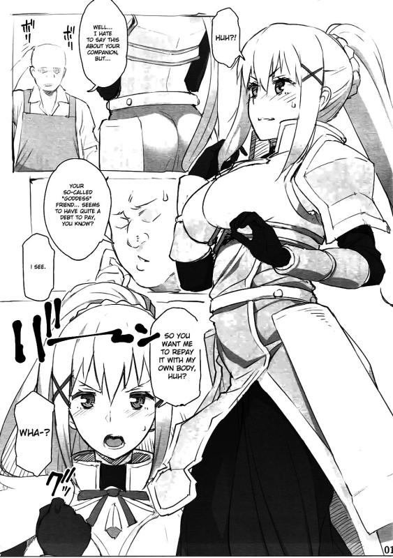 [Oojinushi (Ryuuta)] Ku... Koro Damn it... just kill me! (Kono Subarashii Sekai ni Syukufuku o!) [English]_01