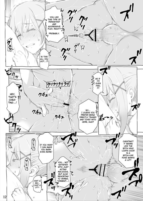 [Oojinushi (Ryuuta)] Ku... Koro ｜ Damn it... just kill me! (Kono Subarashii Sekai ni Syukufuku o!) [English] [_12