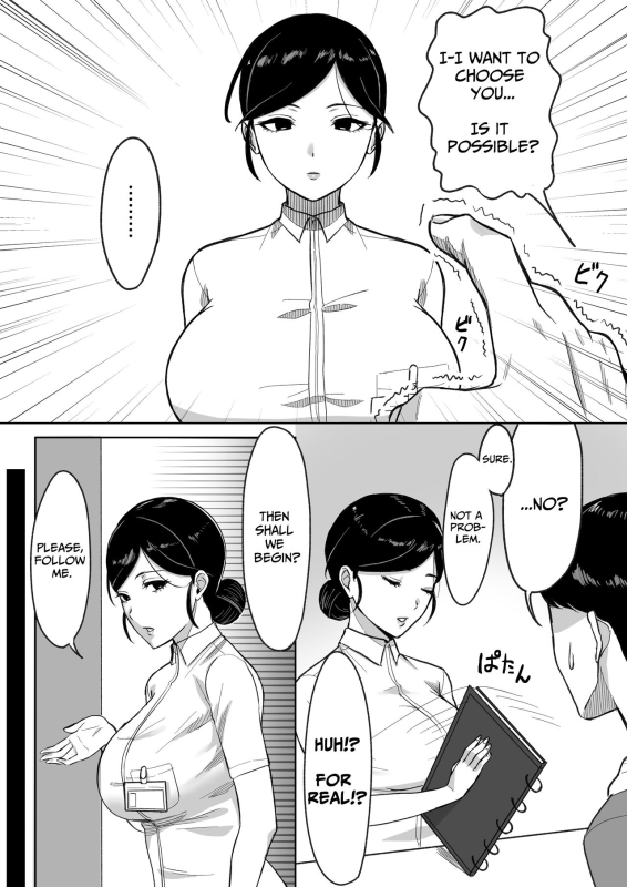 [Ore no Sasakure] Kensei Center Semen Donation Center [English] {Solid Rose}_04