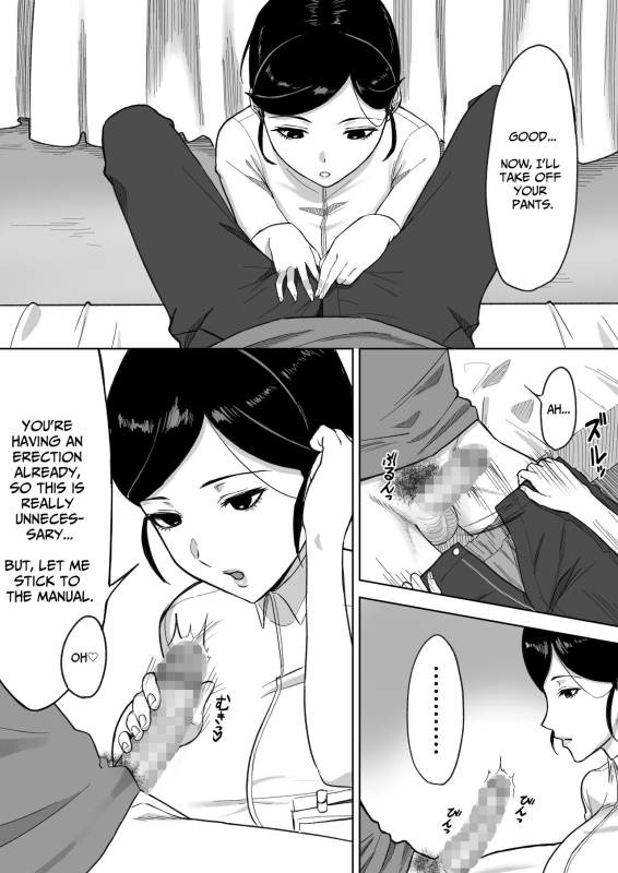 [Ore no Sasakure] Kensei Center Semen Donation Center [English] {Solid Rose}_07