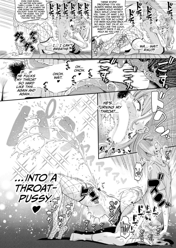 [Oritsuki Fumio] Nagachichi P_19