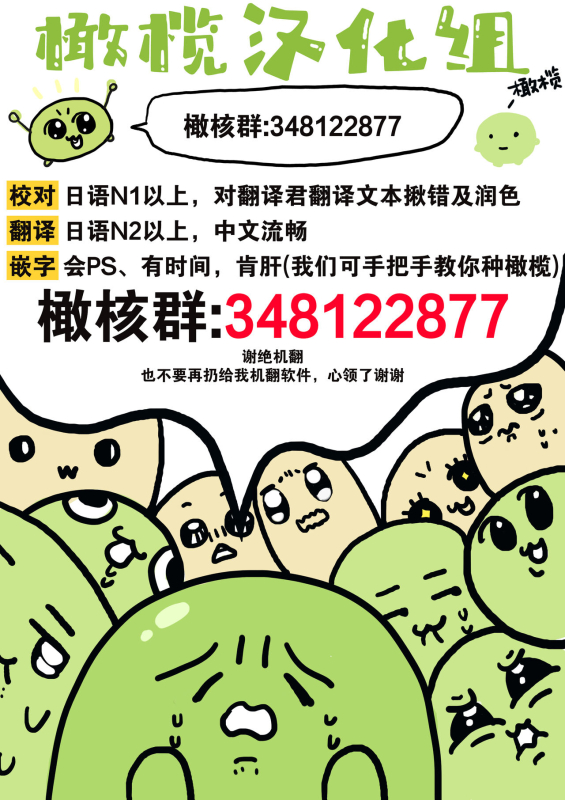 [Osharena Koi] Eromanga mitai na Ecchi ga shitai! ~ Tosh_57