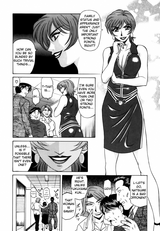 [Ozaki Akira] Caster Natsume Reiko no Yuuwaku Vol. 2 Ch.1-2 [English]_16