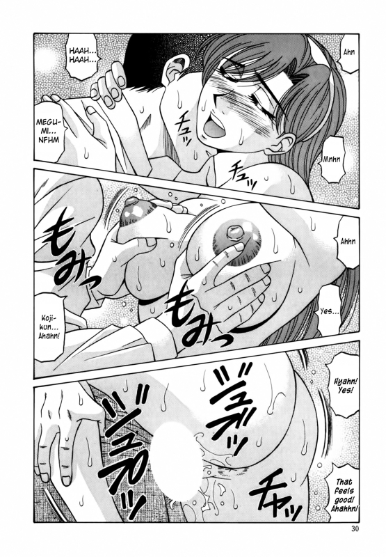 [Ozaki Akira] Caster Natsume Reiko no Yuuwaku Vol. 2 Ch.1-2 [English]_31