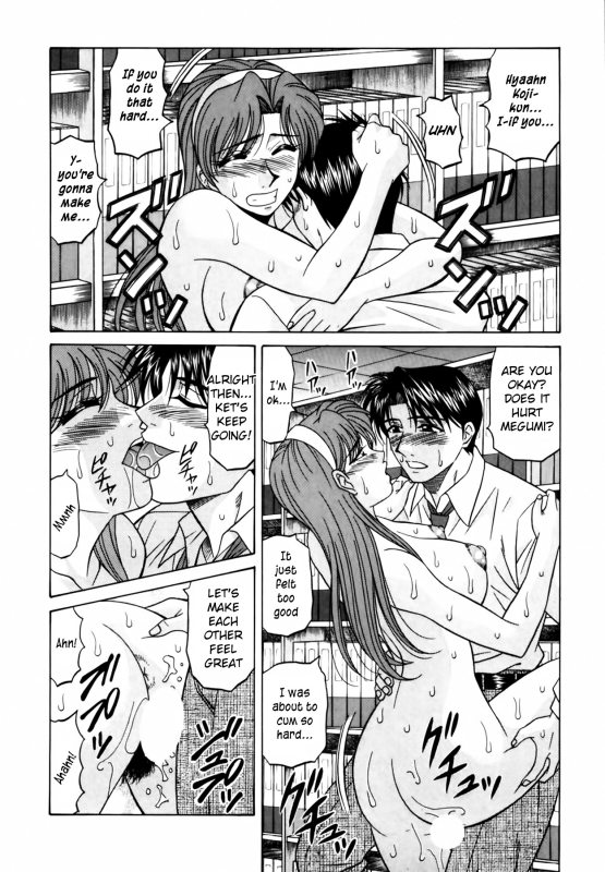 [Ozaki Akira] Caster Natsume Reiko no Yuuwaku Vol. 2 Ch.1-5 [English]_033