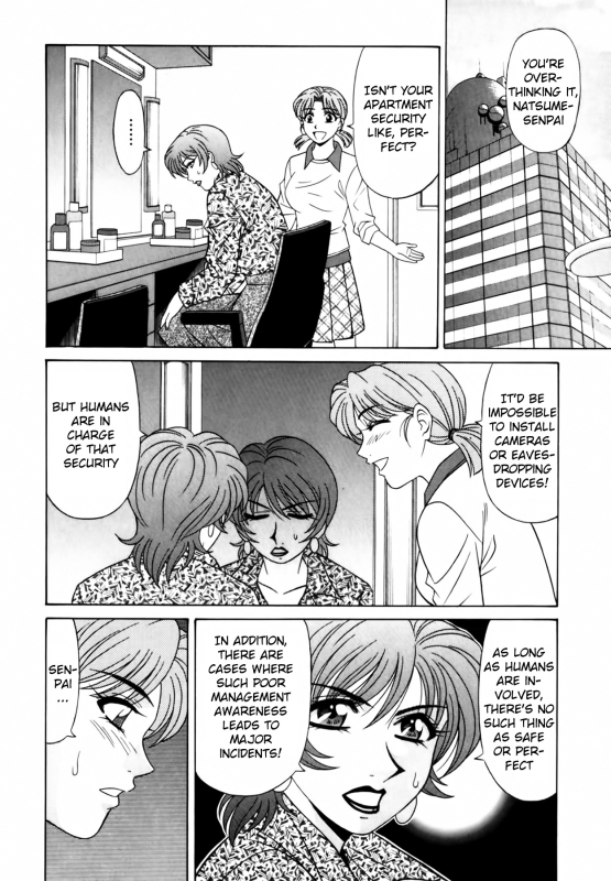 [Ozaki Akira] Caster Natsume Reiko no Yuuwaku Vol. 2 Ch.1-5 [English]_096