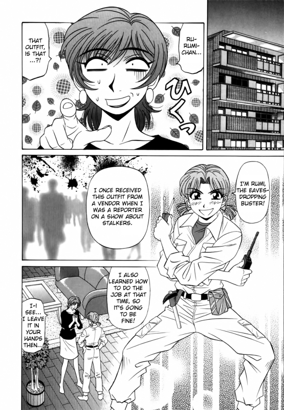[Ozaki Akira] Caster Natsume Reiko no Yuuwaku Vol. 2 Ch.1-5 [English]_098