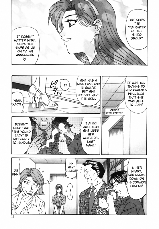 [Ozaki Akira] Caster Natsume Reiko no Yuuwaku Vol. 2 Ch.1-7 [English]_013