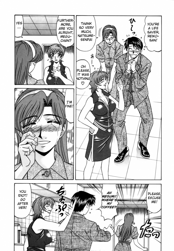 [Ozaki Akira] Caster Natsume Reiko no Yuuwaku Vol. 2 Ch.1-7 [English]_017