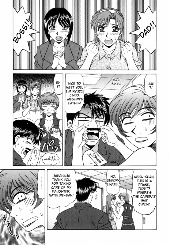[Ozaki Akira] Caster Natsume Reiko no Yuuwaku Vol. 2 Ch.1-7 [English]_044