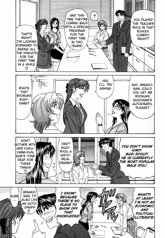 [Ozaki Akira] Caster Natsume Reiko no Yuuwaku Vol. 2 Ch.1-7 [English]_072