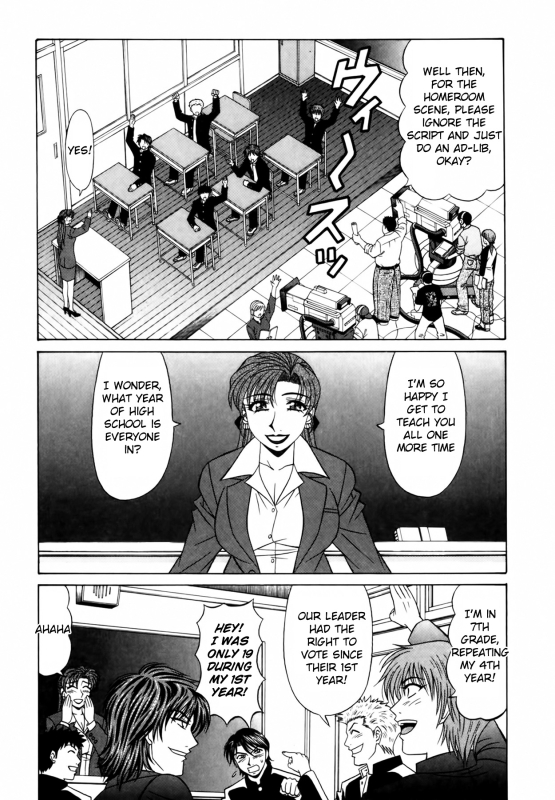 [Ozaki Akira] Caster Natsume Reiko no Yuuwaku Vol. 2 Ch.1-7 [English]_075