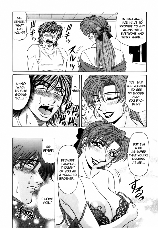 [Ozaki Akira] Caster Natsume Reiko no Yuuwaku Vol. 2 Ch.1-7 [English]_081