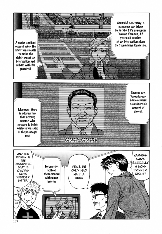 [Ozaki Akira] Caster Natsume Reiko no Yuuwaku Vol. 2 Ch.1-7 [English]_114