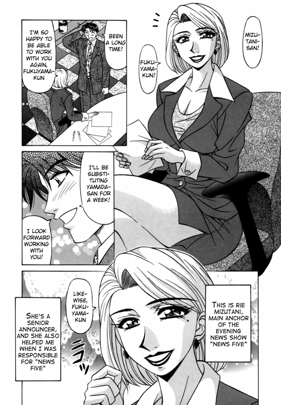 [Ozaki Akira] Caster Natsume Reiko no Yuuwaku Vol. 2 Ch.1-7 [English]_116
