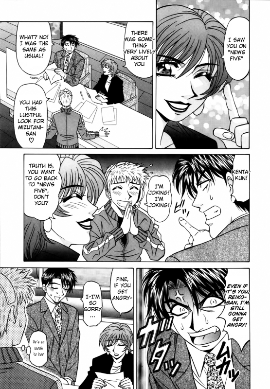 [Ozaki Akira] Caster Natsume Reiko no Yuuwaku Vol. 2 Ch.1-7 [English]_118