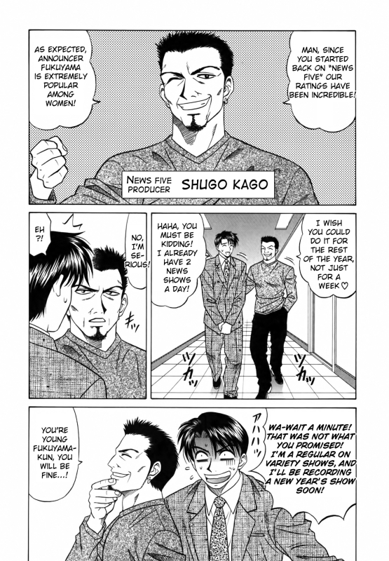 [Ozaki Akira] Caster Natsume Reiko no Yuuwaku Vol. 2 Ch.1-7 [English]_119