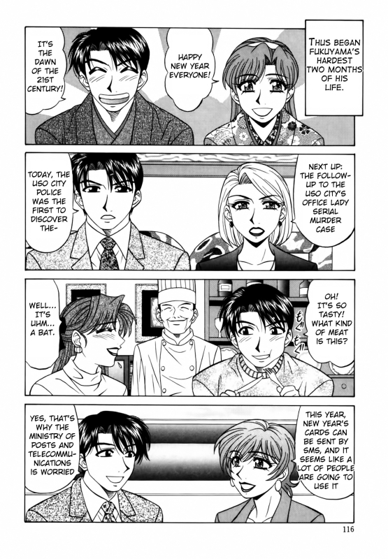 [Ozaki Akira] Caster Natsume Reiko no Yuuwaku Vol. 2 Ch.1-7 [English]_121