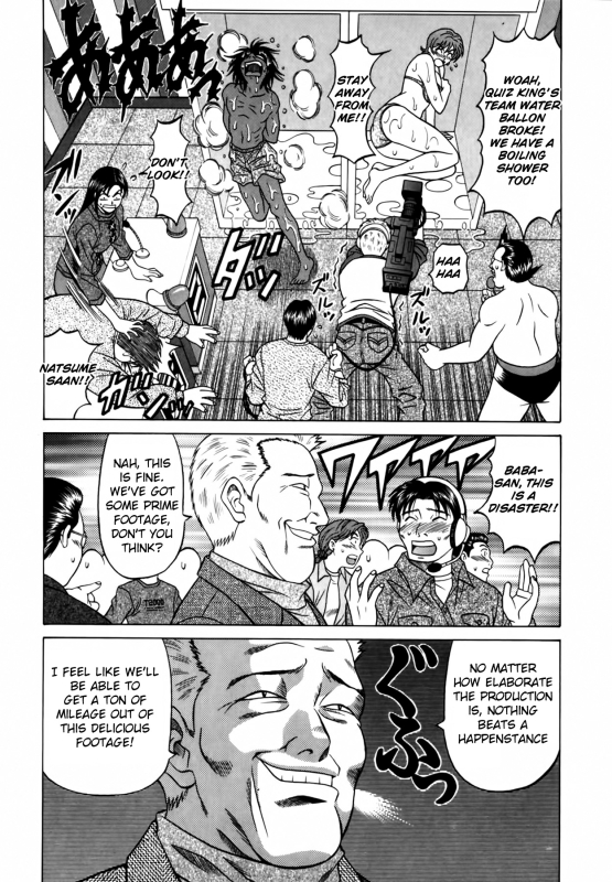 [Ozaki Akira] Caster Natsume Reiko no Yuuwaku Vol. 2 Ch.1-7 [English]_138