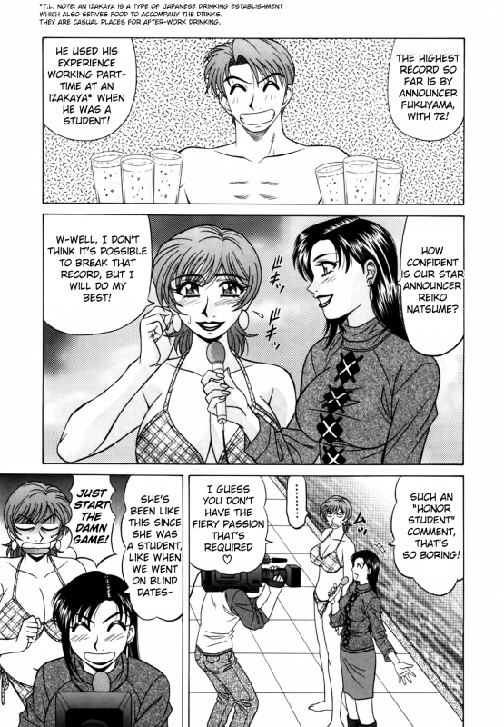[Ozaki Akira] Caster Natsume Reiko no Yuuwaku Vol. 2 Ch.1-7 [English]_141