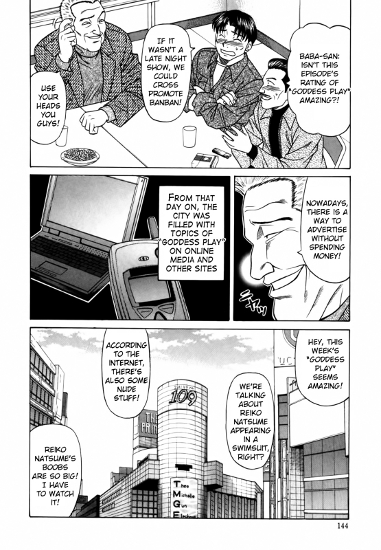 [Ozaki Akira] Caster Natsume Reiko no Yuuwaku Vol. 2 Ch.1-7 [English]_150