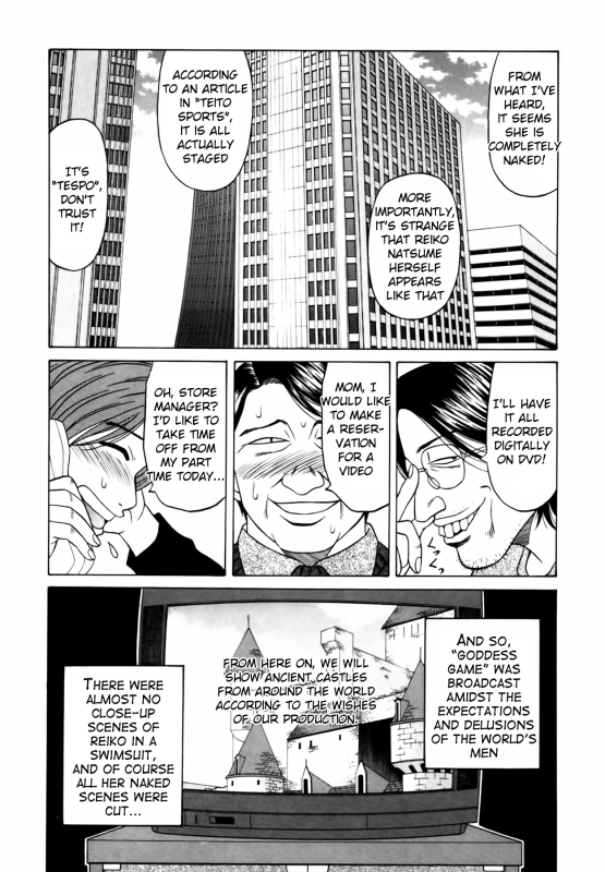 [Ozaki Akira] Caster Natsume Reiko no Yuuwaku Vol. 2 Ch.1-7 [English]_151