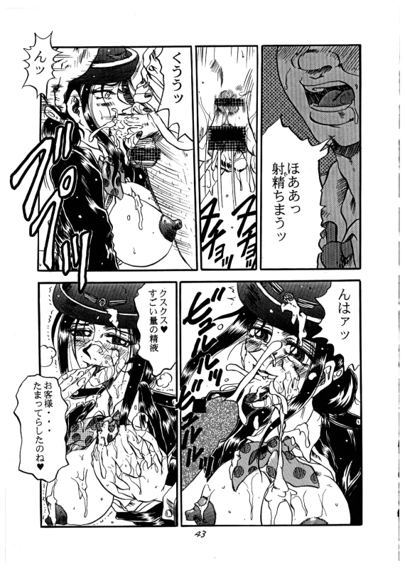 [P Shoukai (Various)] Momo-an Vol. 1 (Shiru)_42