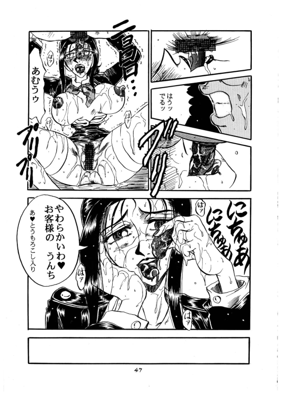 [P Shoukai (Various)] Momo-an Vol. 1 (Shiru)_46