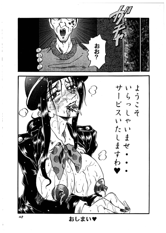 [P Shoukai (Various)] Momo-an Vol. 1 (Shiru)_47