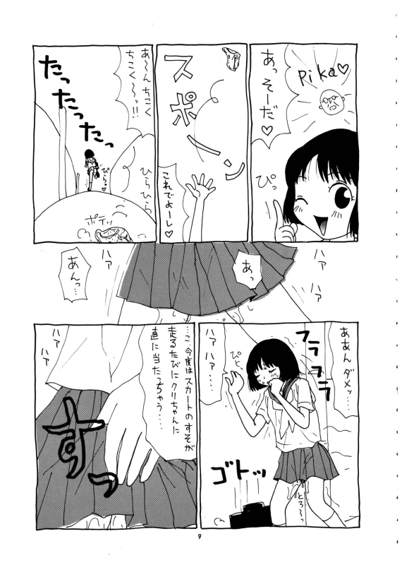 [P Shoukai (Various)] Momo-an Vol. 4 (Yarisugi Temiyou)_09