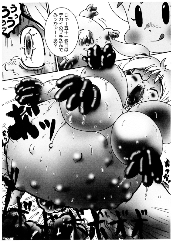 [P Shoukai (Various)] Momo-an Vol. 4 (Yarisugi Temiyou)_17