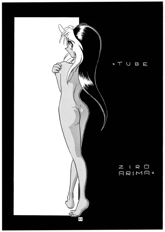 [P Shoukai (Various)] Momo-an Vol. 4 (Yarisugi Temiyou)_33