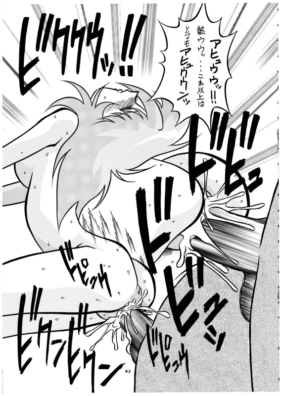 [P Shoukai (Various)] Momo-an Vol. 4 (Yarisugi Temiyou)_43