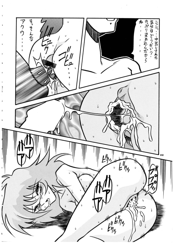 [P Shoukai (Various)] Momo-an Vol. 4 (Yarisugi Temiyou)_44