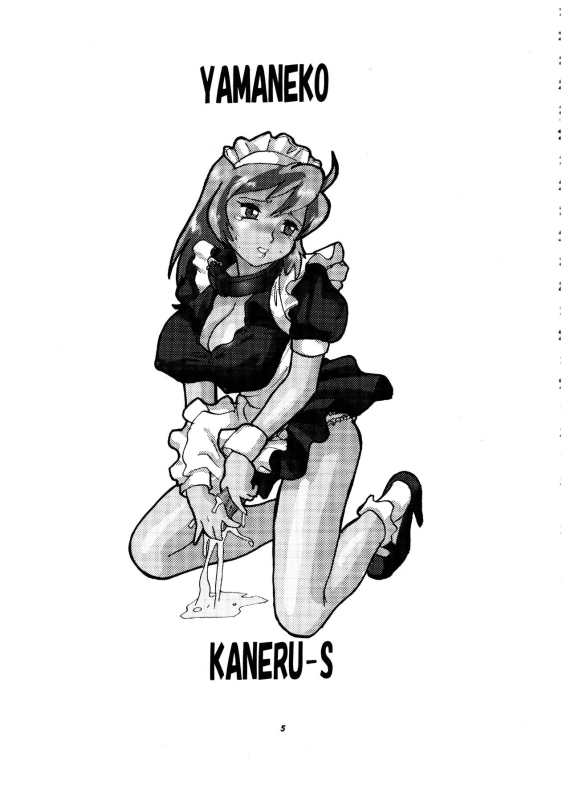 [P Shoukai (Various)] Momo-an Vol. 9 (Sou)_04