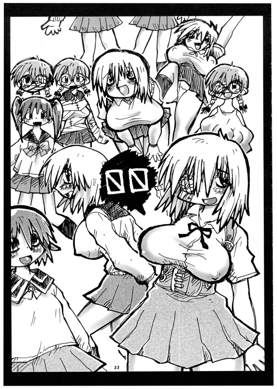 [P Shoukai (Various)] Momo-an Vol. 9 (Sou)_32