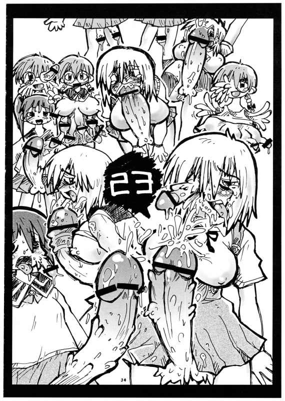 [P Shoukai (Various)] Momo-an Vol. 9 (Sou)_33