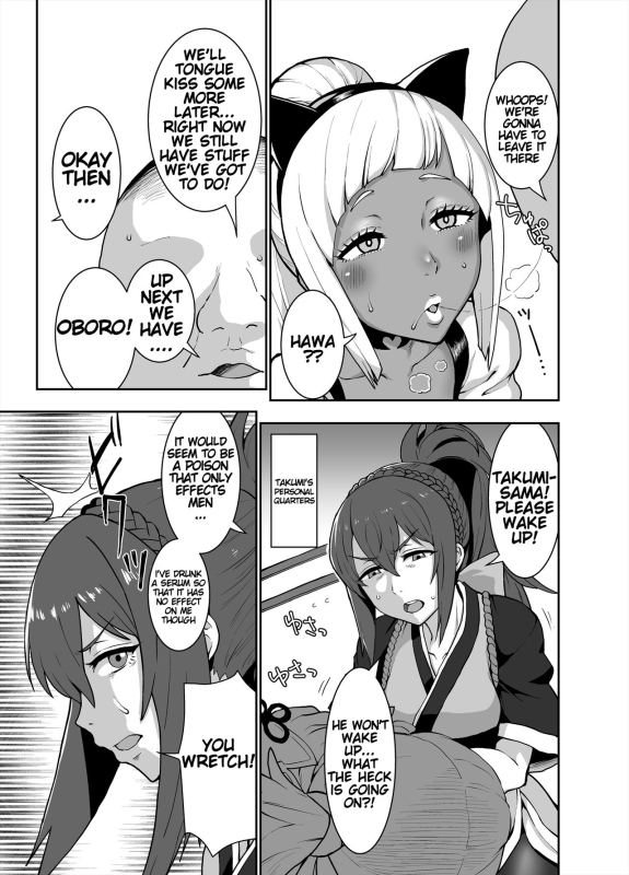 [ParadiseGom (Golgonzola)] Kurogyaru Kingdom ~Hoshido Edition~ (Fire Emblem IF) [English]_10