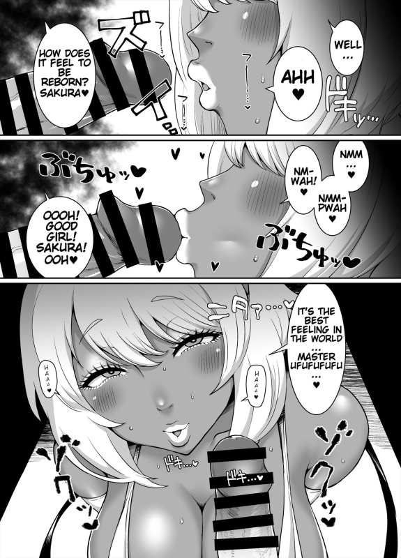 [ParadiseGom (Golgonzola)] Kurogyaru Kingdom ~Hoshido Edition~ (Fire Emblem IF) [English]_24