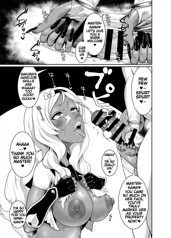 [ParadiseGom (Golgonzola)] Kurogyaru Kingdom ~Hoshido Edition~ (Fire Emblem IF) [English]_28