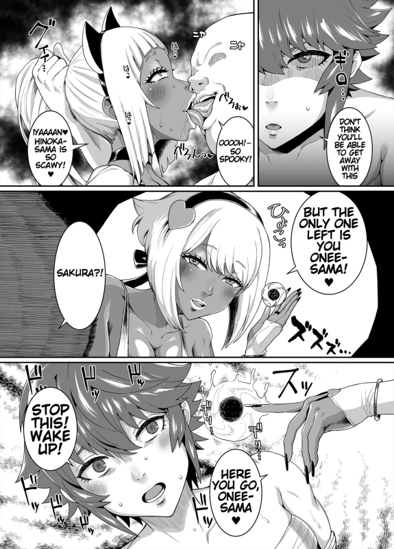 [ParadiseGom (Golgonzola)] Kurogyaru Kingdom ~Hoshido Edition~ (Fire Emblem IF) [English]_41