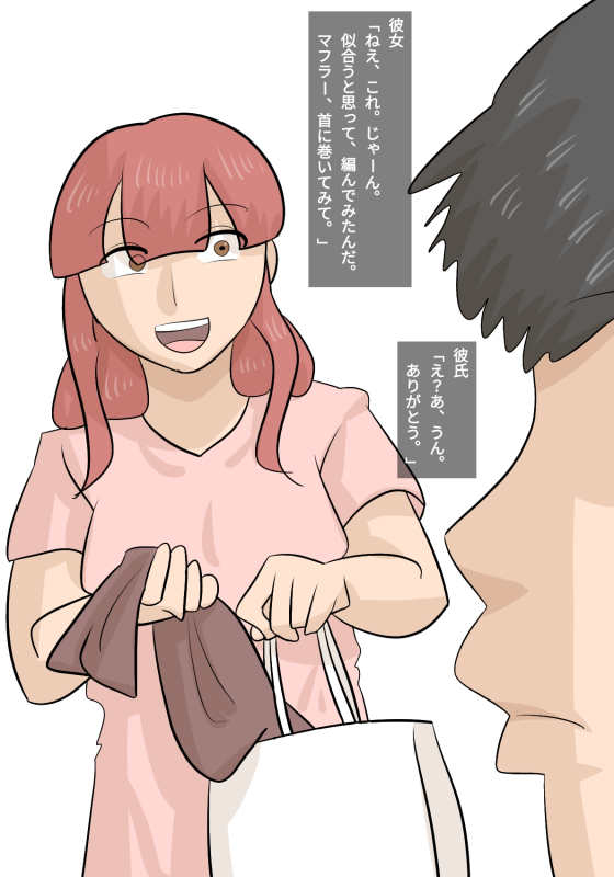 [Penchapen] Umadzura Busu Hitodzuma ni Netorareta Karesh_31