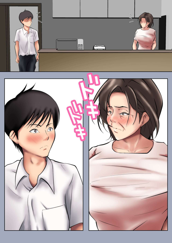 [Pentacle (Shimipan)] Seiyoku no Tsuyoi Okaa-san no Seishori o Makasareta Hanashi[chinese]_02