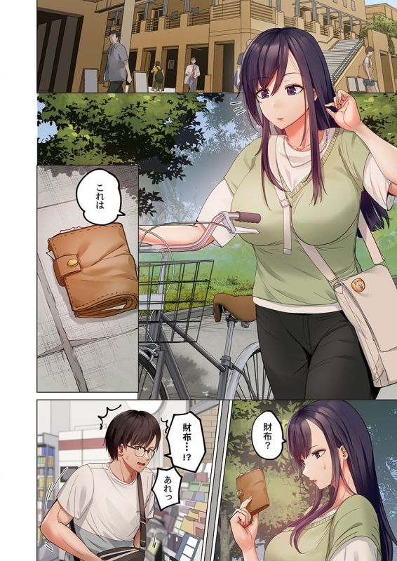 [Peter Mitsuru] Fuufu Koukan ~Ichido Shitara Modorenai... Otto yori Sugoi Kongai Sex~ 31-32_07